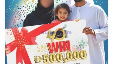 عروض السفير هايبر ماركت الامارات|8 حتى 18-5-2025 el3rod.com00001