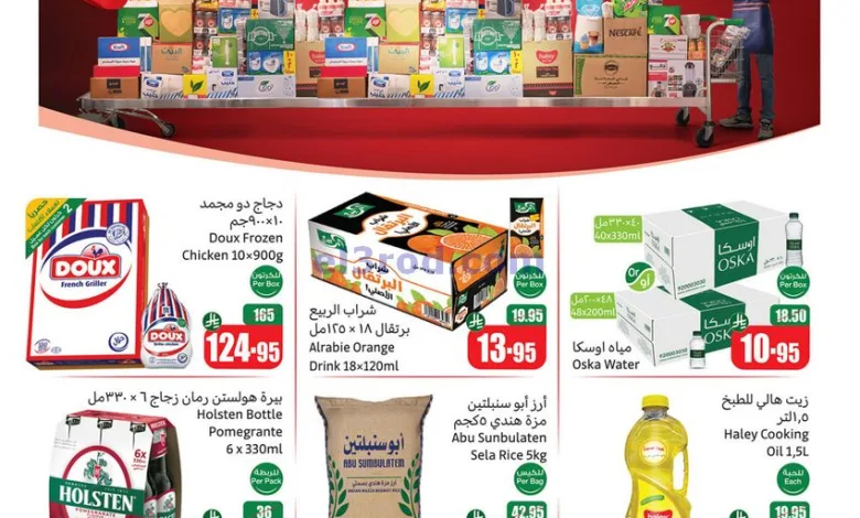عروض العثيم الرياض|كثّر ووفّر|حتى 13-5-2025 el3rod.com00001