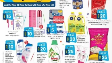 عروض مجلة ك ام للتجارة الفجيرة|حتى 18-5-2025 el3rod.com00001