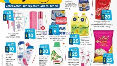 عروض مجلة ك ام للتجارة دبي|حتى 18-5-2025 el3rod.com00001