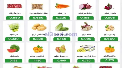 عروض جمعية جليب الشيوخ التعاونية|1 حتى 2-5-2025 el3rod.com00001