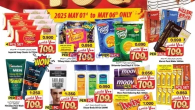 عروض مارك اند سيف الكويت|700 فلس|1 حتى 6-5-2025 el3rod.com00001