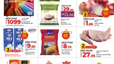 عروض لولو راس الخيمة|توفير مايو|حتى 15-5-2025 el3rod.com00001