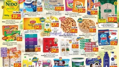 عروض مجلة نستو مويلح الشارقة|10 حتى 11-5-2025 el3rod.com00001