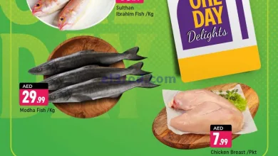 عروض شكلان الامارات|الاثنين|12-5-2025 el3rod.com00001
