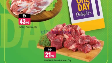 عروض شكلان الامارات|الثلاثاء|13-5-2025 el3rod.com00001