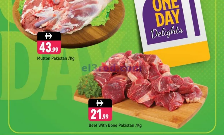 عروض شكلان الامارات|الثلاثاء|13-5-2025 el3rod.com00001