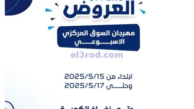 el3rod.com00001