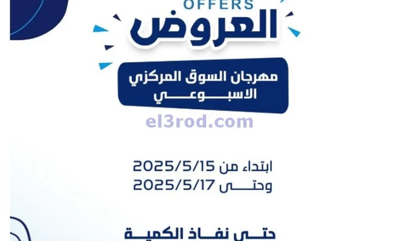 el3rod.com00001