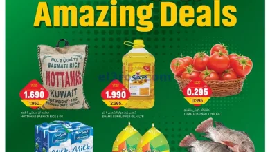 عروض غلف مارت الكويت|15 حتى 18-5-2025 el3rod.com00001