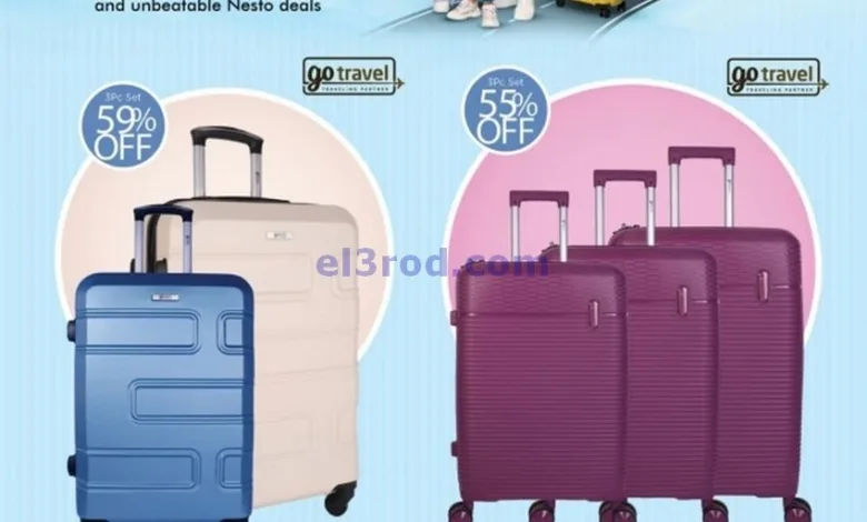 عروض نستو صلالة|عودة للمنزل|حتى 20-5-2025 el3rod.com00001