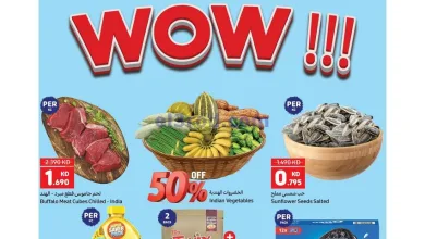 عروض كارفور هايبر ماركت الكويت|2-5-2025 el3rod.com00001