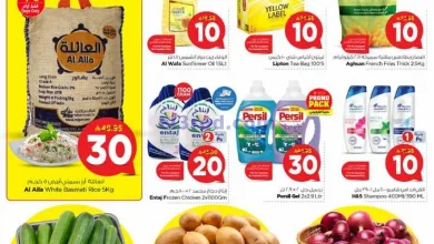 عروض نستو الاحسا السعودية|حتى 20-5-2025 el3rod.com00001