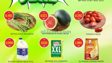 عروض جراند فريش الكويت|15 حتى 18-5-2025 el3rod.com00001