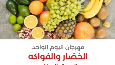 عروض جمعية العديلية التعاونية|17-5-2025 el3rod.com00001