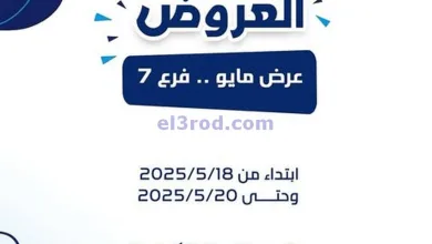 el3rod.com00001
