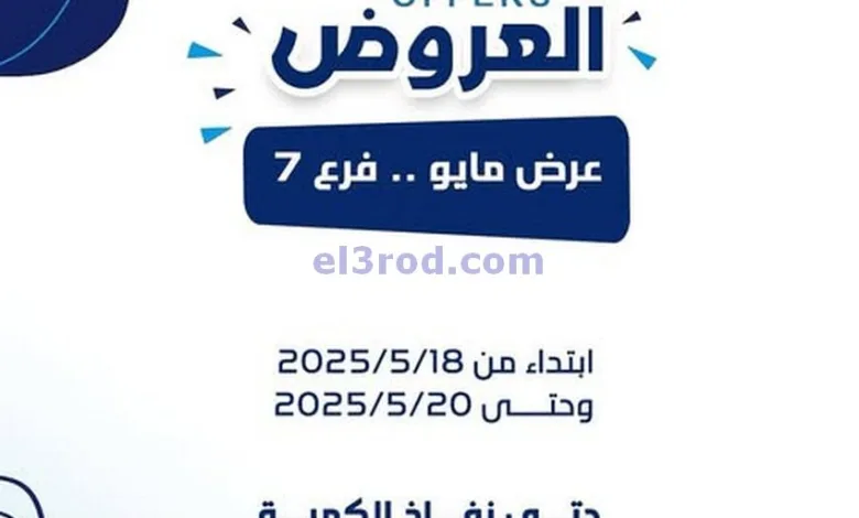 el3rod.com00001