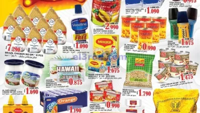 عروض البادية هايبر ماركت عمان|حتى 21-5-2025 el3rod.com00001