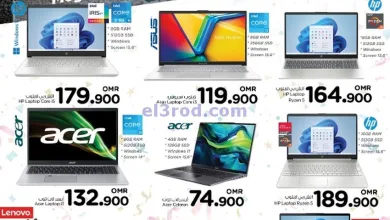 عروض نستو وادي الكبير|سرعة وتوفير|حتى 23-5-2025 el3rod.com00001