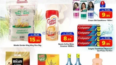 عروض نستو السعودية|بينوي|حتى 10-5-2025 el3rod.com00001