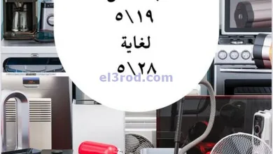 el3rod.com00001