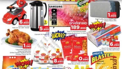 عروض نستو هايبر ماركت صحار عمان|19 حتى 20-5-2025 el3rod.com00001