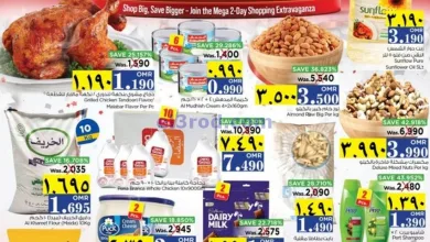 عروض نستو هايبرماركت صلالة عمان|19 حتى 20-5-2025 el3rod.com00001