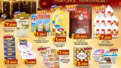 عروض ك إم للتجارة عمان|19 حتى 21-5-2025 el3rod.com00001