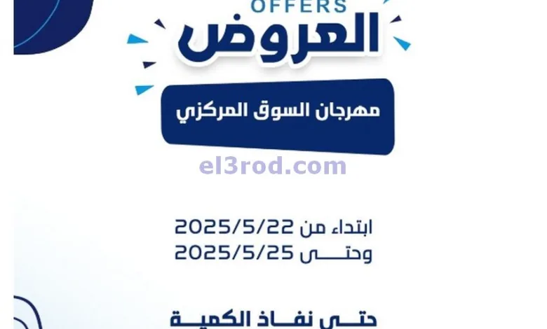 el3rod.com00001