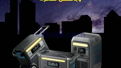 عروض يوريكا الكويت|محطة طاقه متنقله|من 22-5-2025 el3rod.com00001