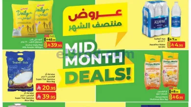 عروض كابايان سوبر ماركت جدة سعودية|حتى 27-5-2025 el3rod.com00001
