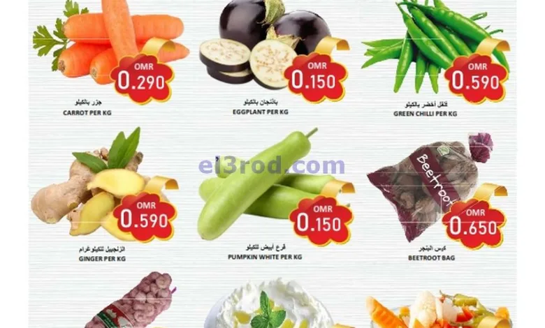 عروض العزة هايبرماركت عمان|فريش|3-5-2025 el3rod.com00002