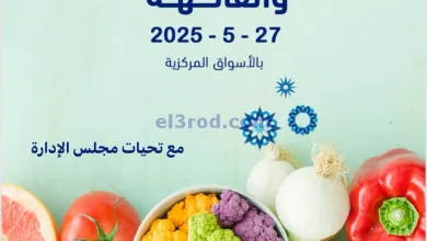 el3rod.com00002