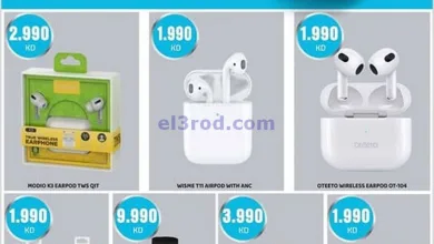 el3rod.com00002
