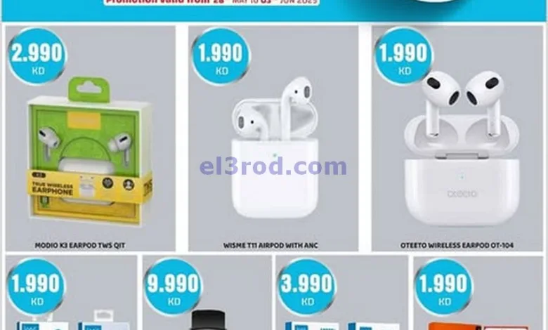 عروض جراند هايبر الكويت|سمارت|حتى 3-6-2025 el3rod.com00002