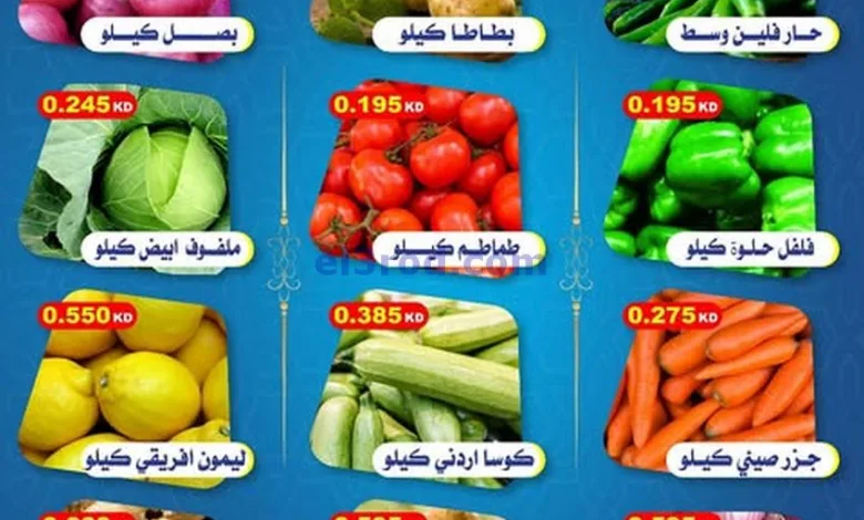 عروض جمعية جابر العلى التعاونية|طازه|6-5-2025 el3rod.com00002