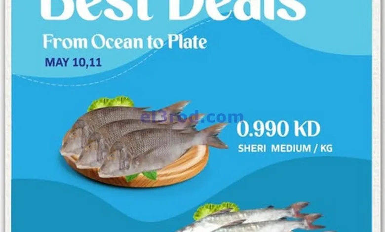 عروض جراند هايبر الكويت|طازج|10-5-2025 el3rod.com00002