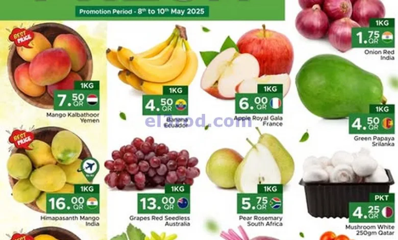 عروض مركز التموين العائلى قطر|10-5-2025 el3rod.com00002