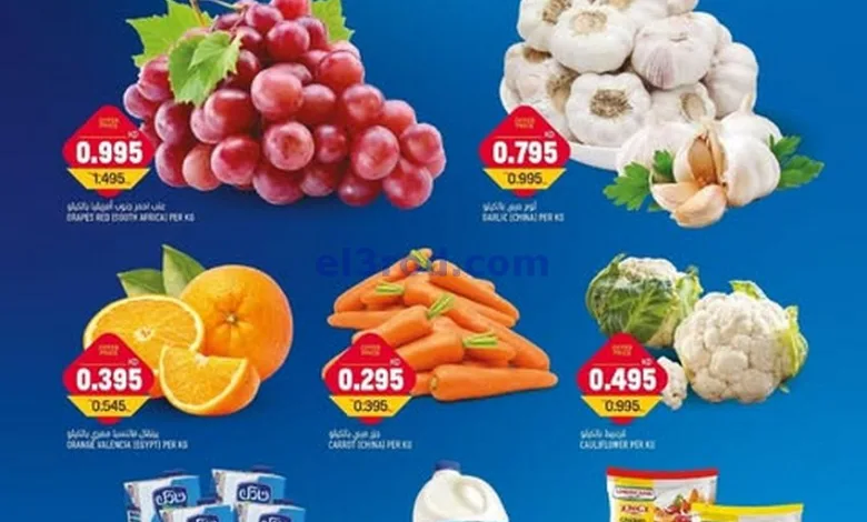 عروض أونكوست الكويت|12 حتى 14-5-2025 el3rod.com00002