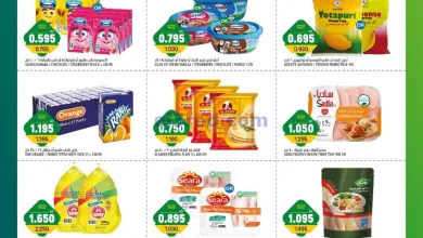 عروض غلف مارت الكويت|12 حتى 14-5-2025 el3rod.com00002