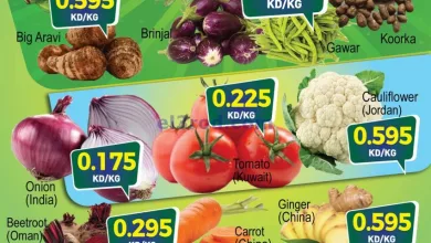 عروض داي فريش الكويت|15 حتى 17-5-2025 el3rod.com00002