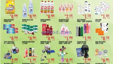 عروض سوق المدخل الهندي الكويت|15 حتى 18-5-2025 el3rod.com00002
