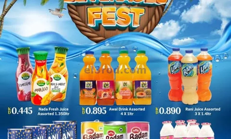 عروض جراند هايبر الكويت|2 حتى 6-5-2025 el3rod.com00002
