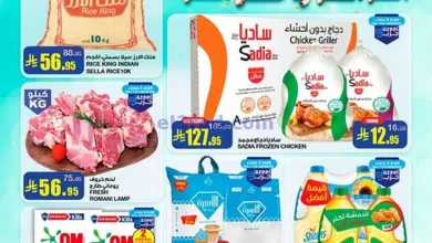 عروض أسواق السدحان السعودية|حتى 20-5-2025 el3rod.com00002