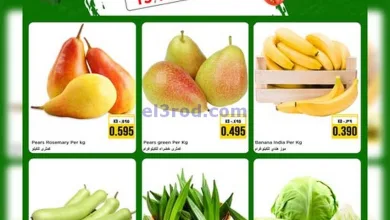 عروض نستو الفحيحيل كويت|صحي وطازج|حتى 17-5-2025 el3rod.com00002