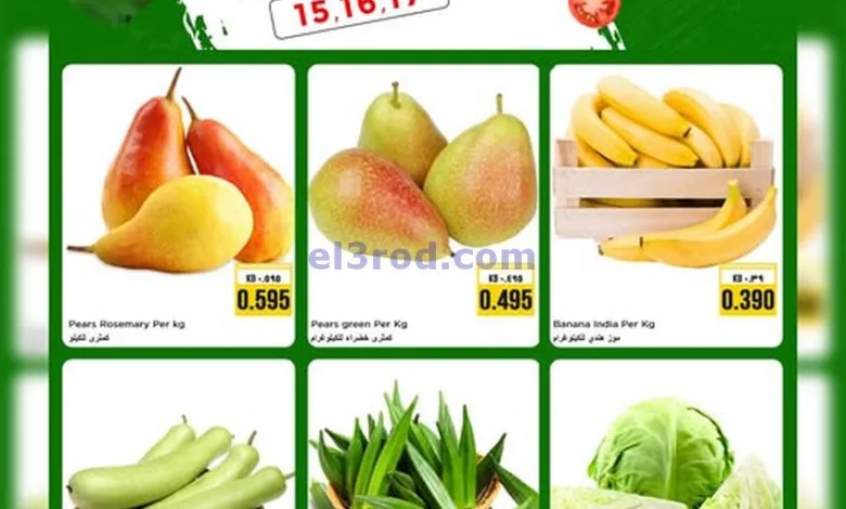 عروض نستو الفحيحيل كويت|صحي وطازج|حتى 17-5-2025 el3rod.com00002