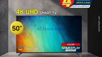 عروض يوريكا الكويت|وفر كاشك للسفر|من 17-5-2025 el3rod.com00002