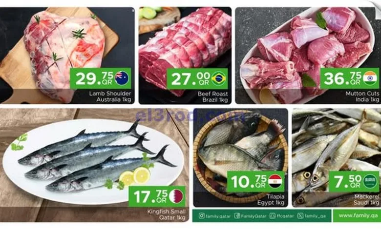 عروض مركز التموين العائلى قطر|الاثنين|19-5-2025 el3rod.com00002