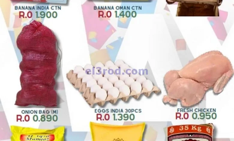 el3rod.com00002