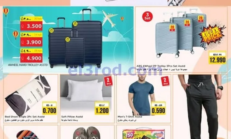 عروض نستو مهبولة الكويت|فاشون|حتى 27-5-2025 el3rod.com00002
